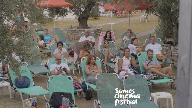 Samos Cinema Festival — photo 2