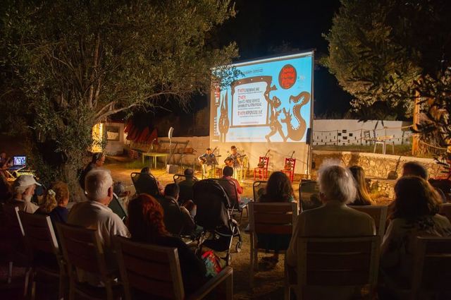 Samos Cinema Festival — photo 76