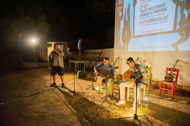 Samos Cinema Festival — photo 79