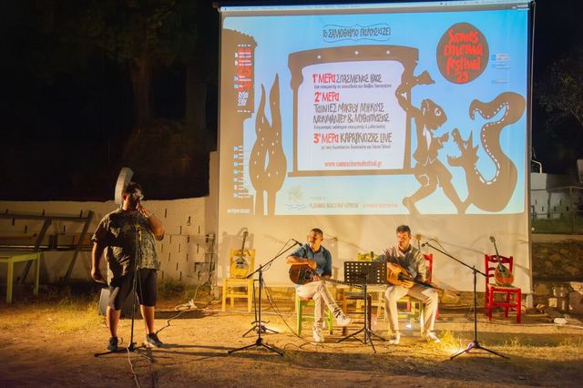 Samos Cinema Festival — photo 81