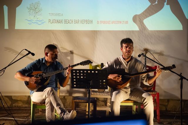 Samos Cinema Festival — photo 83