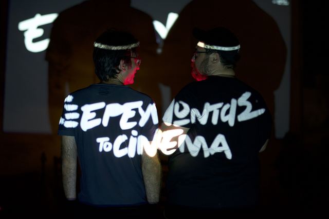 Samos Cinema Festival — photo 100