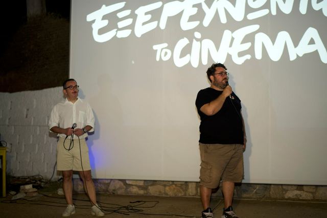 Samos Cinema Festival — photo 104
