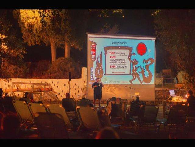 Samos Cinema Festival — photo 148