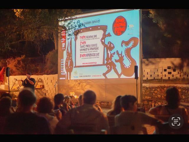 Samos Cinema Festival — photo 149