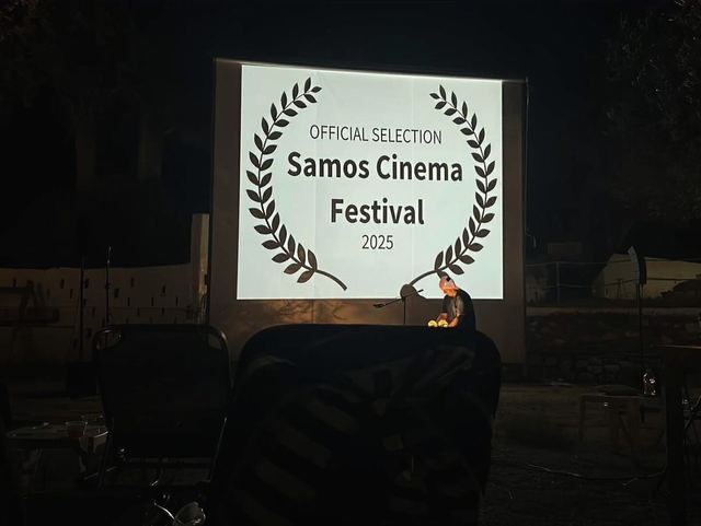 Samos Cinema Festival — photo 156