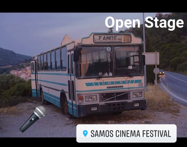 Samos Cinema Festival — photo 161