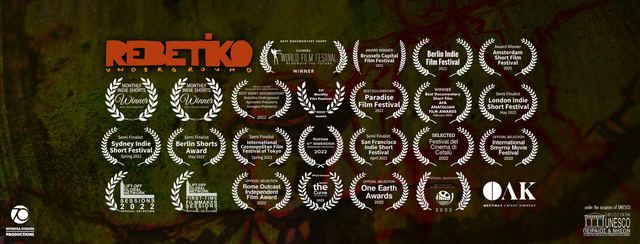 Samos Cinema Festival — photo 165