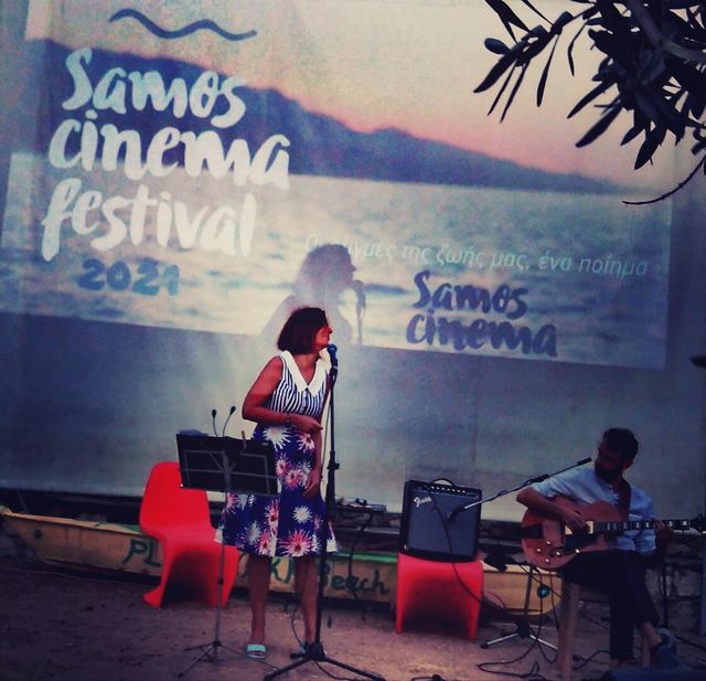 Samos Cinema Festival — photo 174