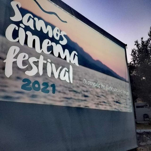 Samos Cinema Festival — photo 177