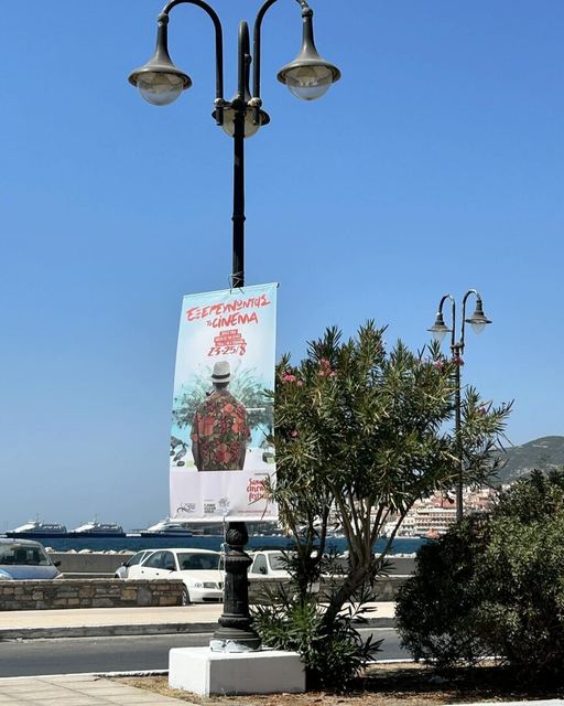 Samos Cinema Festival — photo 197
