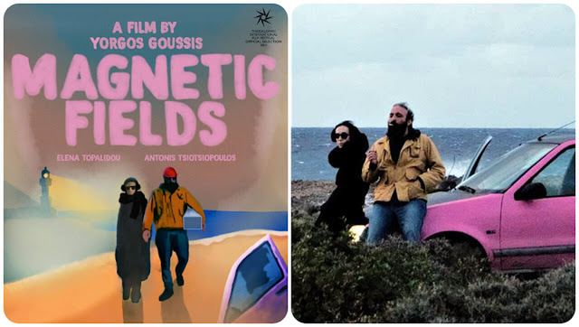 Samos Cinema Festival — photo 199