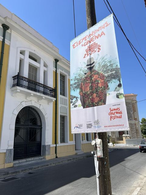Samos Cinema Festival — photo 211