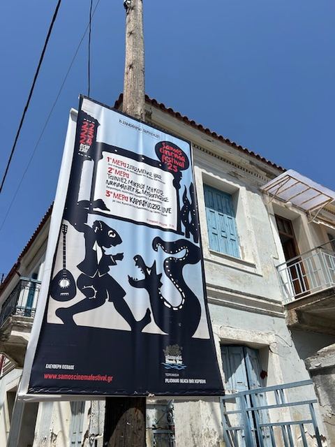 Samos Cinema Festival — photo 214