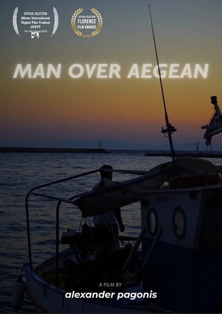 Samos Cinema Festival — photo 228