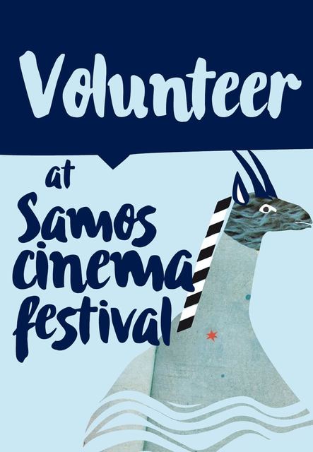 Samos Cinema Festival — photo 238