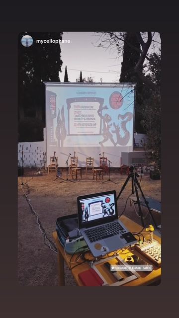 Samos Cinema Festival — photo 260