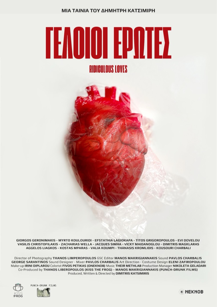 Ridiculous Loves — film poster